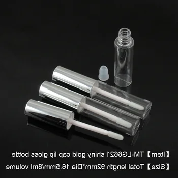 

TM-LG6621 metallic shiny silver cap 8ml round lip gloss tube PETG cosmetic lip gloss bottle 250pcs/lot