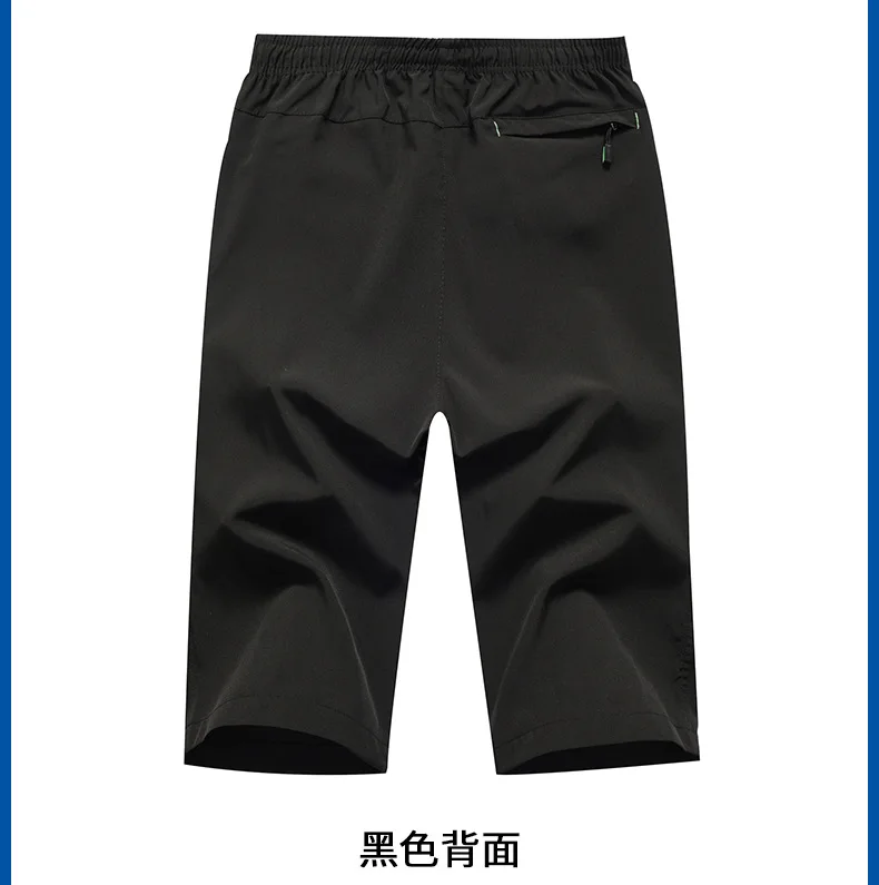 Spring And Summer Quick Drying Pants Men's Large Size Outdoor Waterproof Cropped Trousers for Men Beach Shorts Sports Short
