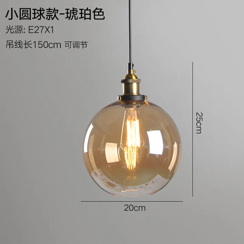  Retro Amber Glass Lamp Restaurant American Rural Industrial Style Creative Single-Head Chandelier - 4000140833859