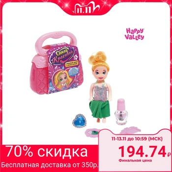 

Stylish set with accessories "The most beautiful"