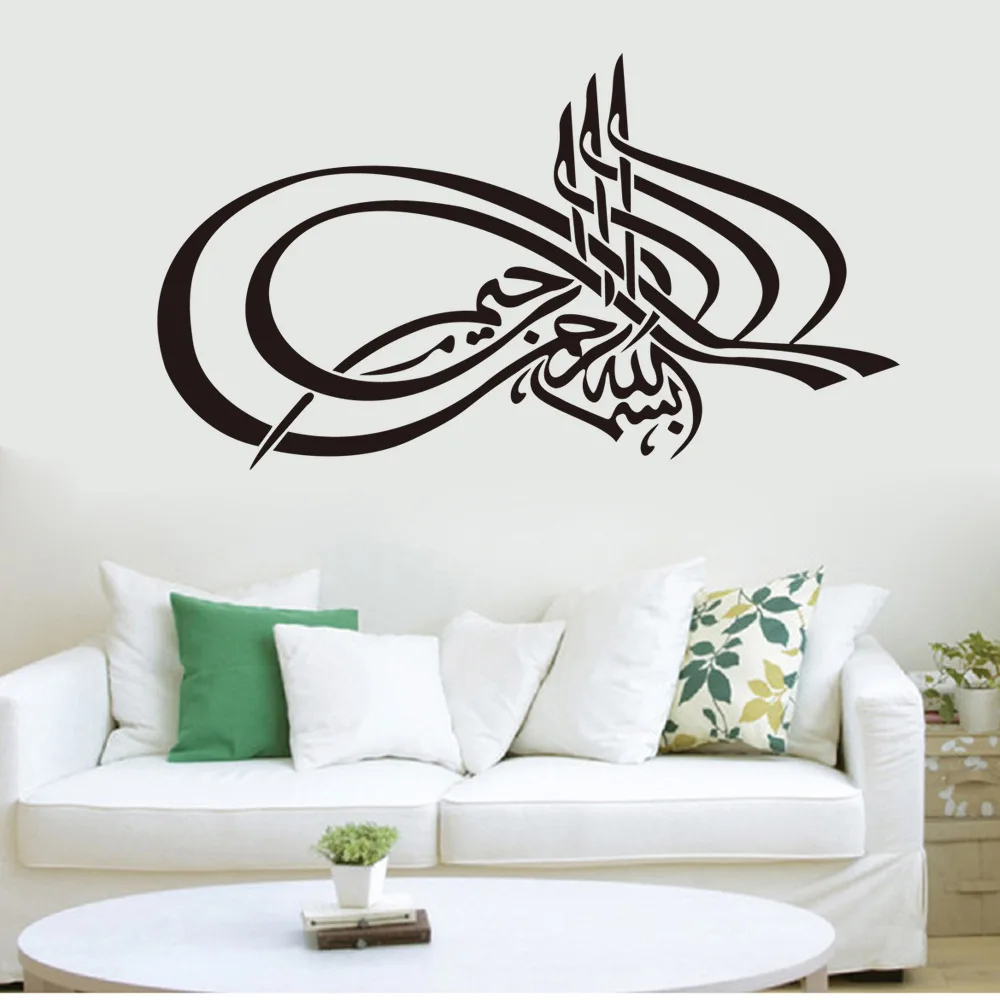 9322 Hot Selling Arab Word Muslim Culture Wall Stickers Personalized& Creative Decorative Stickers Waterproof Removable