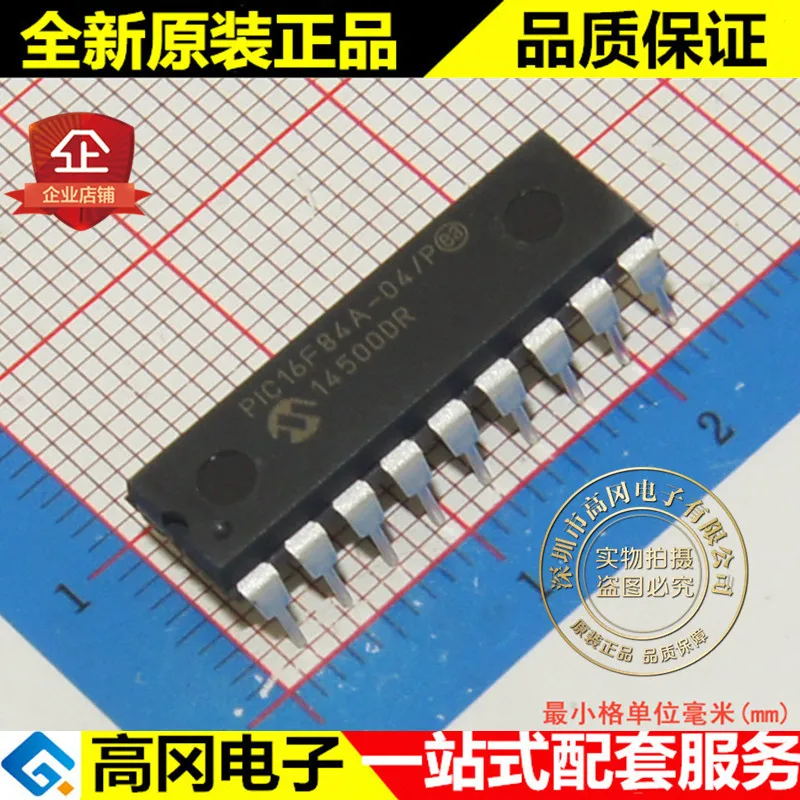 Новое и оригинальное PIC16F84A-04/P PIC16F84 DIP18 68B ram высокое качество./