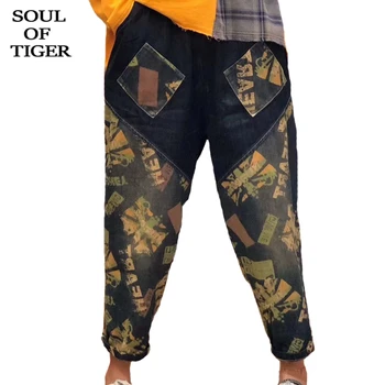 

SOUL OF TIGER 2020 Spring Korean Fashion Ladies Vintage Printed Jeans Womens Loose Harem Pants Casual Denim Trousers Plus Size