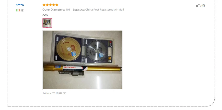 Wood metal cutting saw blade (6)