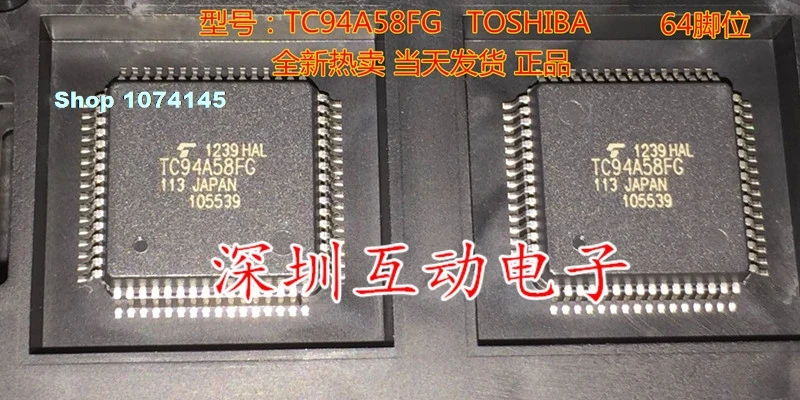 TC94A58FG