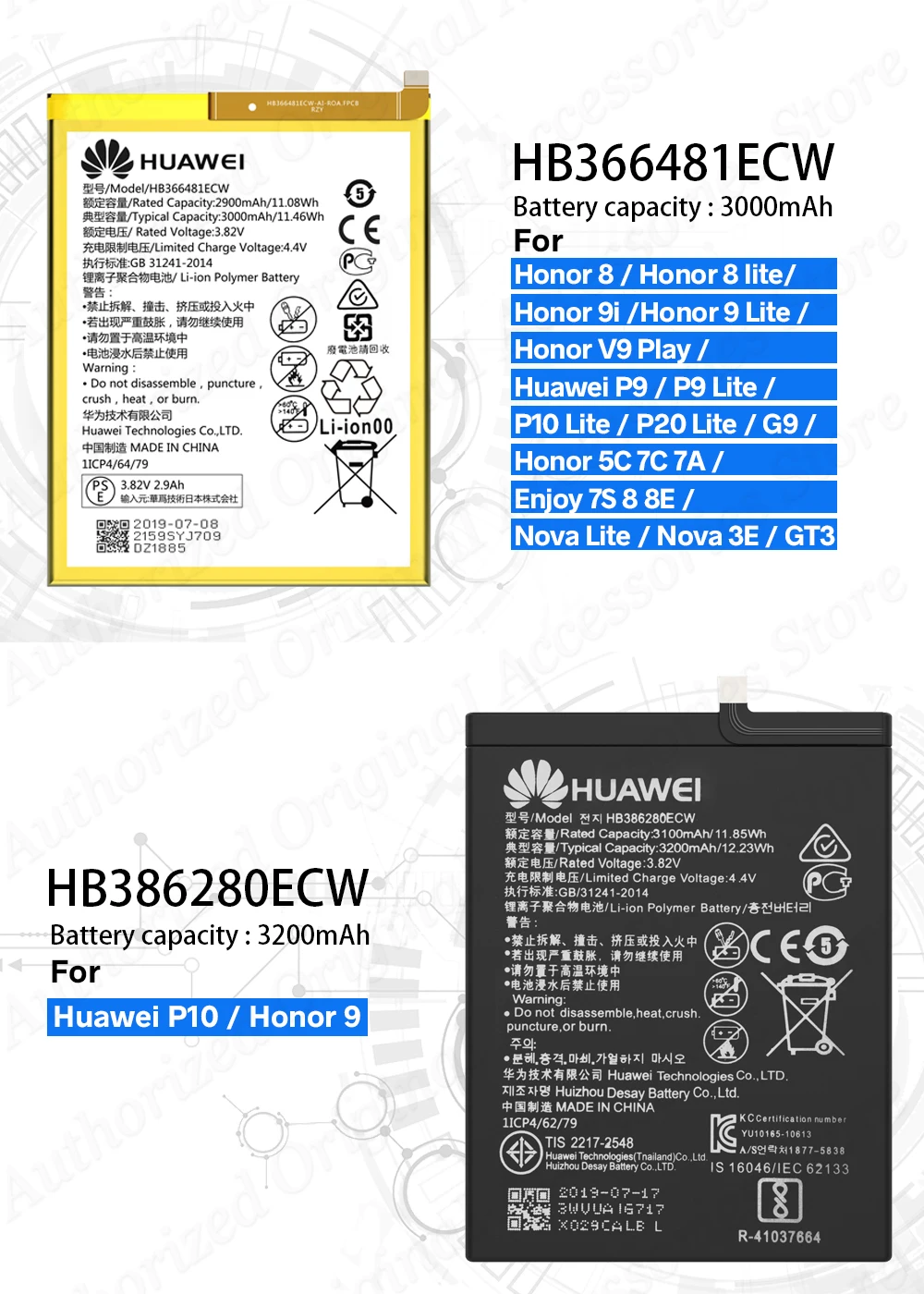 Hua Wei Оригинальная батарея для телефона HB366481ECW для huawei honor 8 honor 8 lite honor 5C Ascend P9 huawei P10 P9 Lite G9 3000 мАч