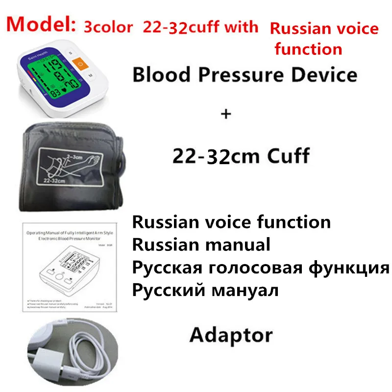 Saint Health Автоматический цифровой верхний монитор артериального давления на руку пульсометр измеритель пульса тонометр Сфигмоманометры пульсометр - Цвет: 3colorruvoice