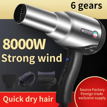 

8000w Hair Dryer Strong Wind Professional Hair dryer Salon Dryer Hot &Cold Wind Negative Ionic Hammer Blower Dry Electric Dryer