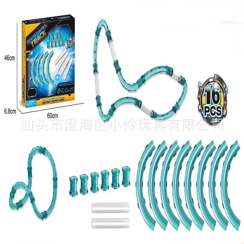 

High-Speed Electric Remote Control Rail Car Shining Pipeline Car Tunnel Car DIY Assembled Speed Pipeline Car (16 P