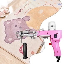 

New Pink 2 IN 1 Electric Carpet Tufting Gun Can Do Both Cut Pile and Loop Pile Hand Gun Carpet Weaving Flocking MachinesEU/US/UK
