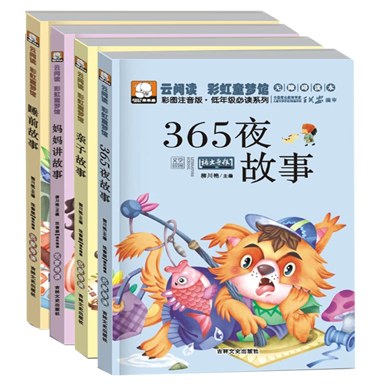 

4pcs/set Bedtime Story Book Picture Phonics Early Education Reading Children Coloring book Chinese Newborn Beginners Story Books