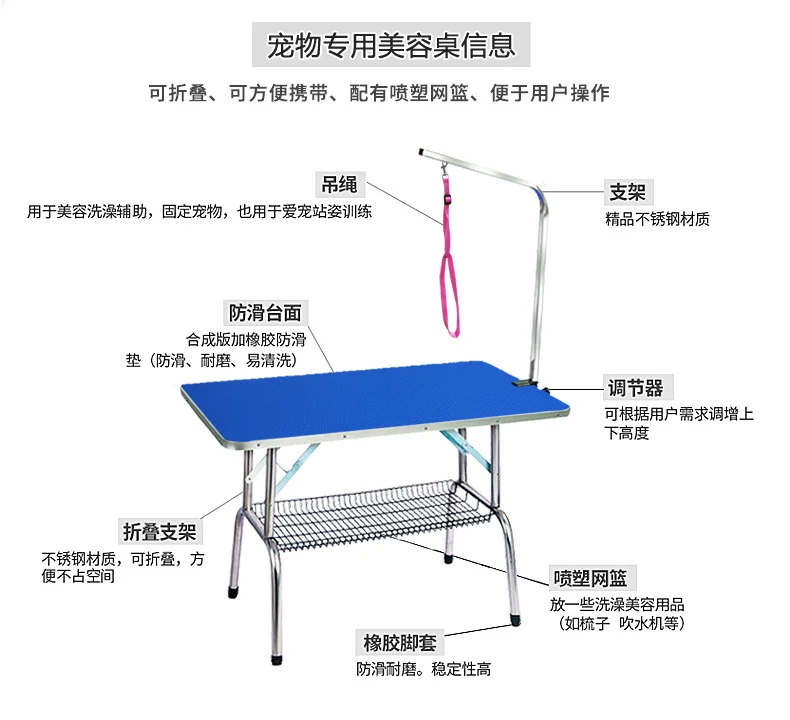 Cheap Foldable Stainless Steel Pet Grooming Table for Small Pet Portable Operating Table Rubber Surface Bath Desk Blue Pink