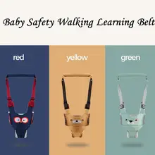 Новые хлопковые ходунки для малышей, рюкзак-поводок, Поводок для детей, Детский ремень, обучающий ходьбе Детский пояс, Детская безопасность