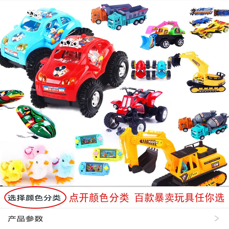 

Creative Excavator Inertia Crane Small Large Size Excavator Engineering Vehicle Children Non-Boy 3--6-Year-Old 10 Yuan