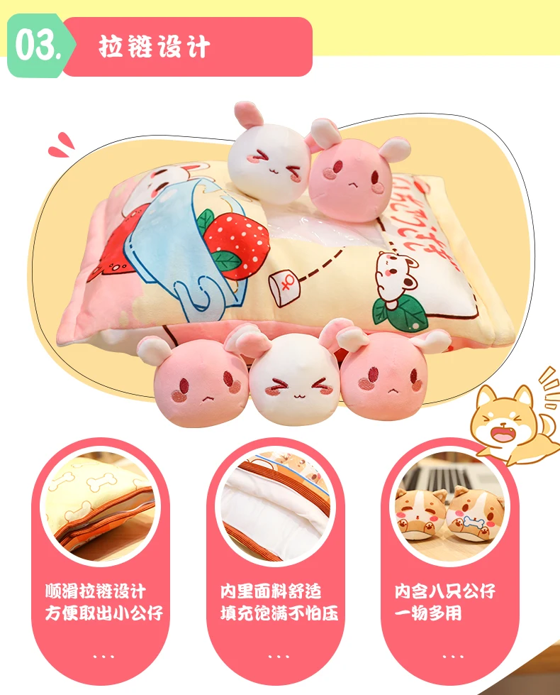 Сумка из 8 шт. мини-кролик, плюшевая игрушка, креативная подушка, плюшевое животное, коричневый медведь, пудинг, кукла, игрушка для детей, девочка, день рождения