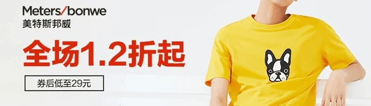 抢好价！米小仔罐装即食香辣蟹18.8，荣事达理发器送全套理容工具39-全民淘