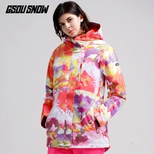 Лыжный костюм женский интернет магазин GSOU SNOW, лыжные куртки женские распродажа, лыжный костюм женский, женская спортивная зимняя горнолыжная одежда,лыжи,сноуборд куртка
