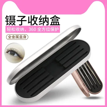 

Grafting Eyelash Storage Box Beauty Eyelashes Clip Tool Bag Protection Box Beauty Tool Kind Eyelash Box