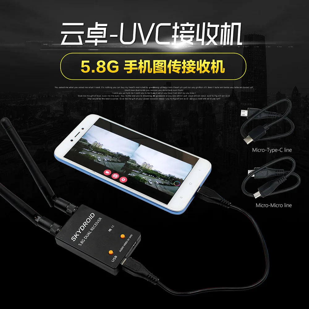 

Skydroid yunzi zhuo UVC Dual Antenna 5.8G Mobile Phone Image Transmission Receiver FPV Aerial Photography through VR Video Acqui