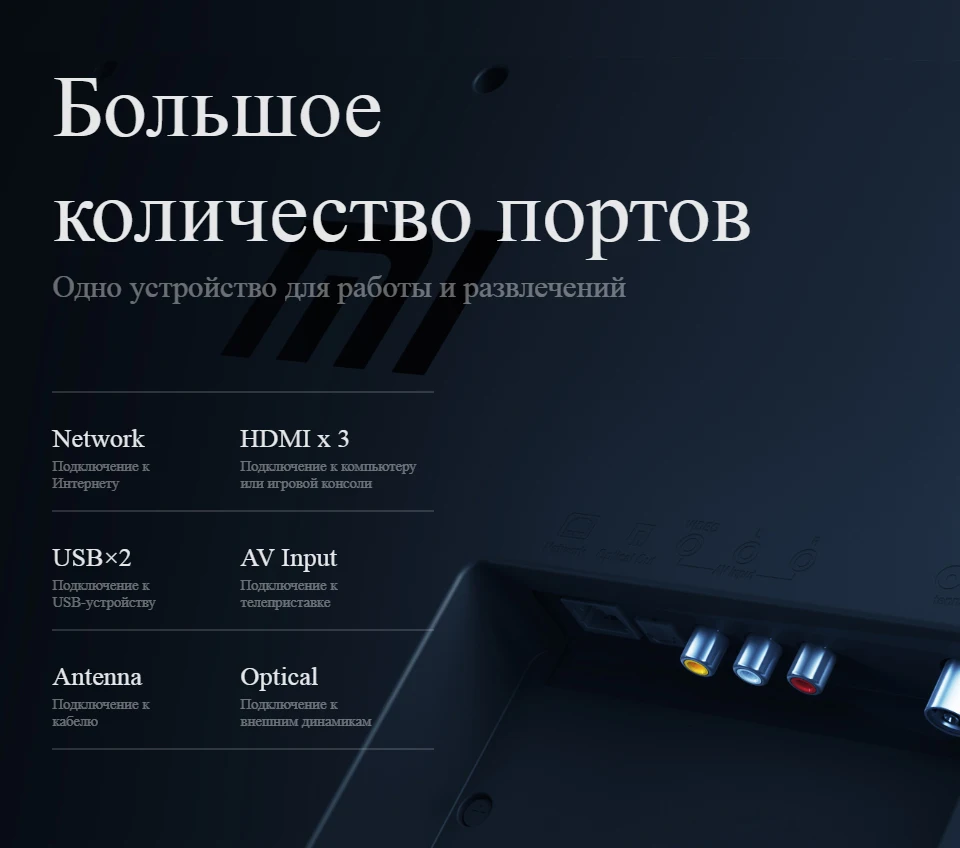 电视4S-43详情俄语_16