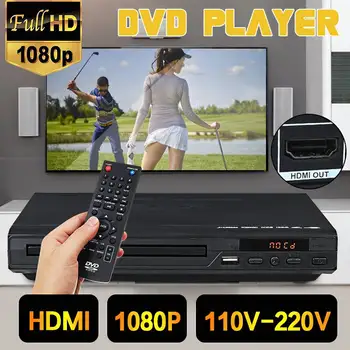 Multi System 1080P HD DVD Player Portable USB 2.0 3.0 DVD Player Multimedia Digital DVD TV Support  CD SVCD VCD MP3 Function 1