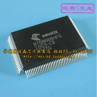 1 шт./NT68668HFG