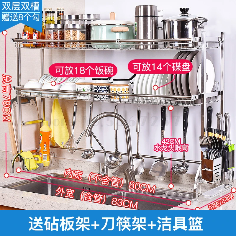 304 stainless steel sink rack bowl rack drain rack kitchen sink chopsticks rack 2 dish wash rack - Цвет: Темно-серый