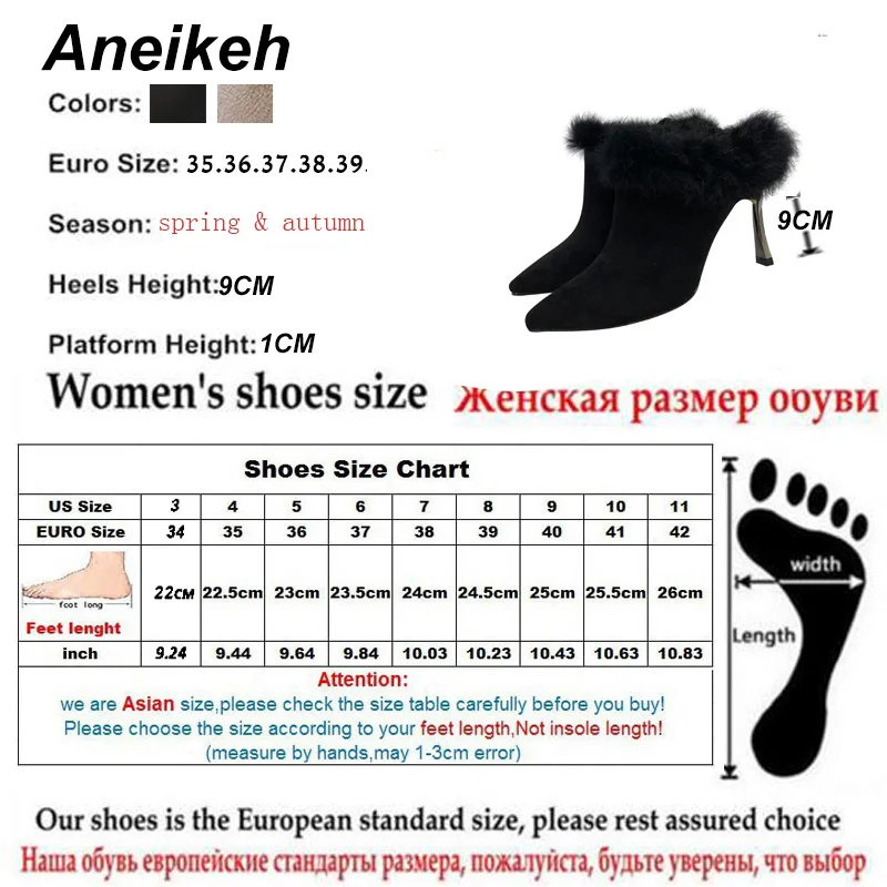 Aneikeh/ г. Весенне-осенние модные ботинки «Челси» из флока для зрелых женщин женские ботинки без застежки с острым носком танцевальная обувь на тонком высоком каблуке