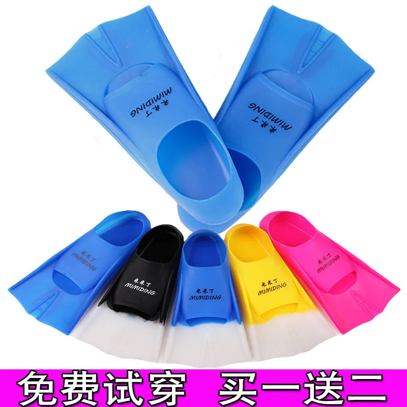 

Swim Fins Adult Men And Women Swimming Training Snorkeling Children Freestyle Breaststroke Diving Flippers Duck Web Silica Gel S