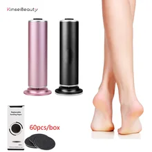 Электрический пилочка для ног жесткий мертвый полировщик кожи инструмент для удаления мозолей педикюр мозолей удалитель скорости регулируемый ножной мозолей