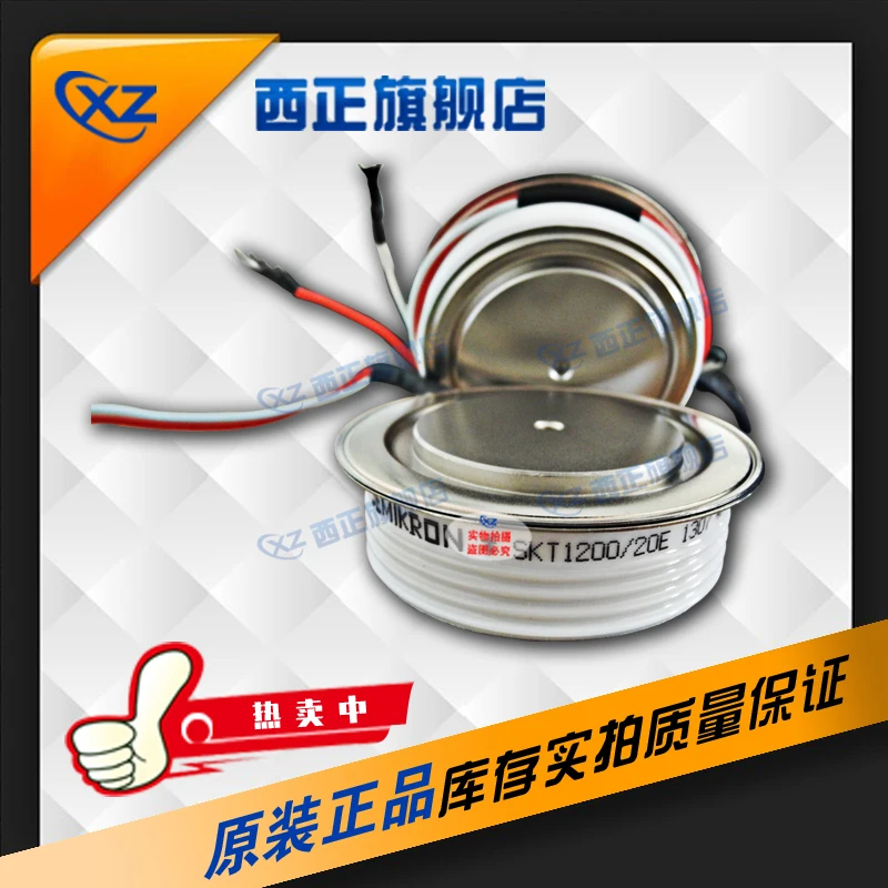 

Power Spiral, SKT55/18E