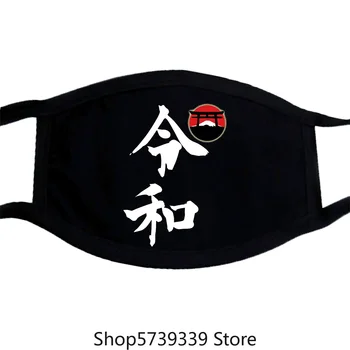

Reiwa Japan New Mask Japan Lovers Mens Black Navy Clothes Washable Reusable Mask