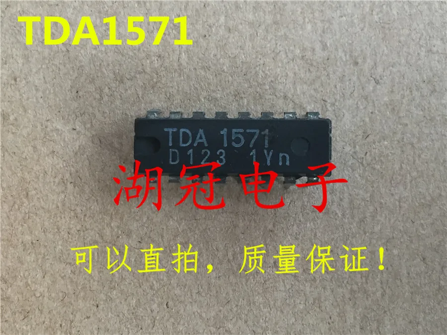 

5pcs/lot TDA1571 DIP