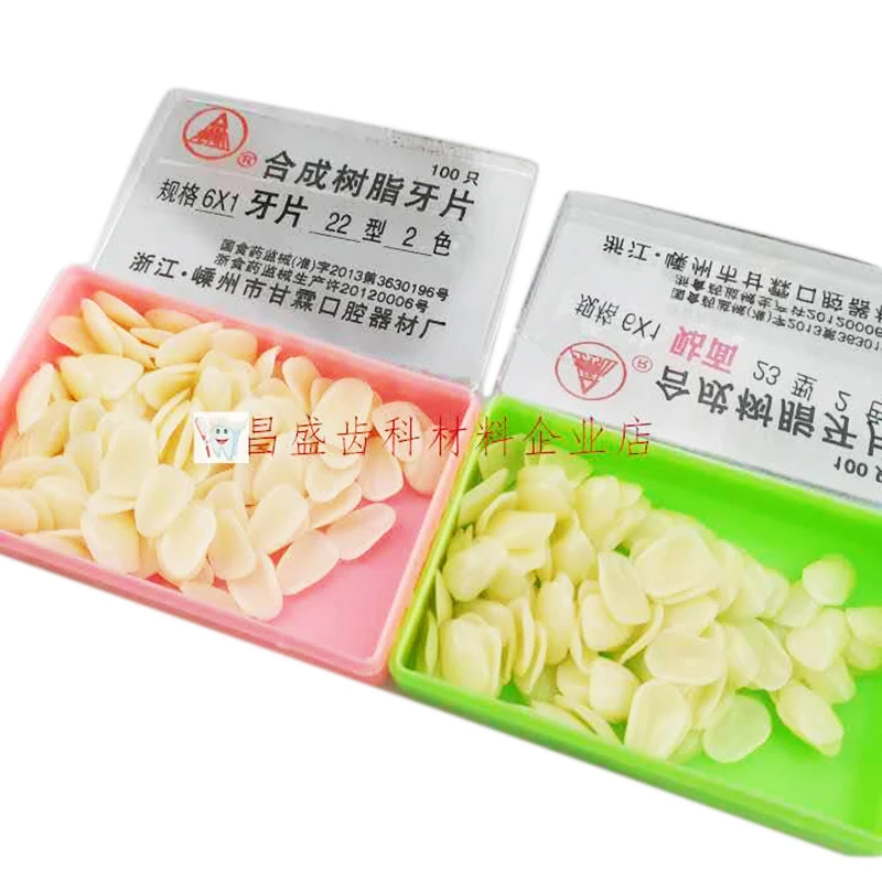 

100 pcs/box Dental Ultra-Thin Resin Teeth Veneers A2 A3 Dental Temporary Crown Teeth Dentist Materials Dental Tools