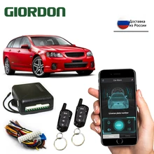 GIORDON قفل باب مركزي للسيارة ، قفل مركزي بدون مفتاح مع جهاز تحكم عن بعد ، مجموعة نظام إنذار