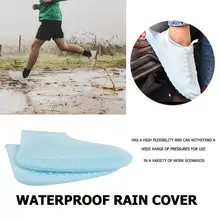 Многоразовые водонепроницаемые непромокаемые Нескользящие моющиеся износостойкие Бахилы Обувь Защищённая аксессуары пылезащитные чехлы