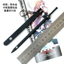 Меч онлайн аниме-атрибутика Kazuto Heijian · оружие переводчика yao chi gua kou SK-J22006