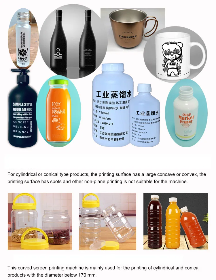 curved screen printing machine screen printing machine manual printing machine factory printing for plastic material