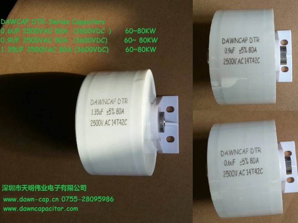 Импортный Электронный Конденсатор промышленный конденсатор mkph-r DTR 3000vdc 0,60 мкФ 0,6 мкФ 3600 VAC v DC резонансный конденсатор