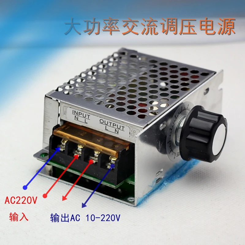 

AC Power Transformer 10-220v Single Phase Adjustable 4000W High Power SCR Electronic Voltage Regulator