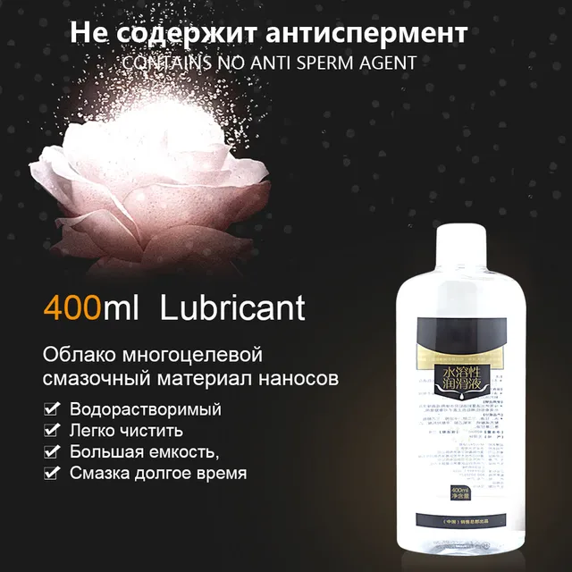 Sex Lubricant 400ML Water-Based For Vaginal Lubrication Oral Anal Pussy Sex Lube Intimacy For Gay Toys Couple Sexual Adult Oil 5
