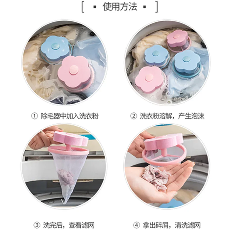 

Washing Machine Hair Removal Washing Machine Filter Floating Laundry Ball Universal Cleaning Suction Hair Decontamination Hair R