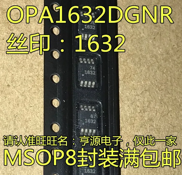 

5pcs/lot OPA1632 OPA1632DGN OPA1632DGNR 1632 MSOP-8