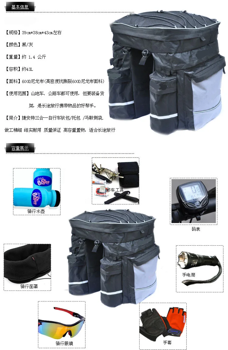 Набор для горного автомобиля верблюд три в одном, набор для горного велосипеда, сумка-тоут, сумка-стойка, отправка, дождевик