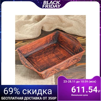 

Baking tray "Patterned", 3 l