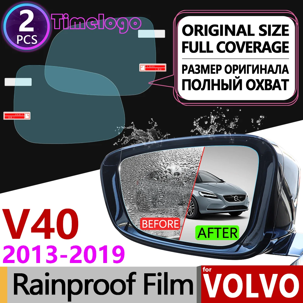 Для VOLVO V40 2013 ~ 2019 полное покрытие противотуманная пленка зеркало заднего вида