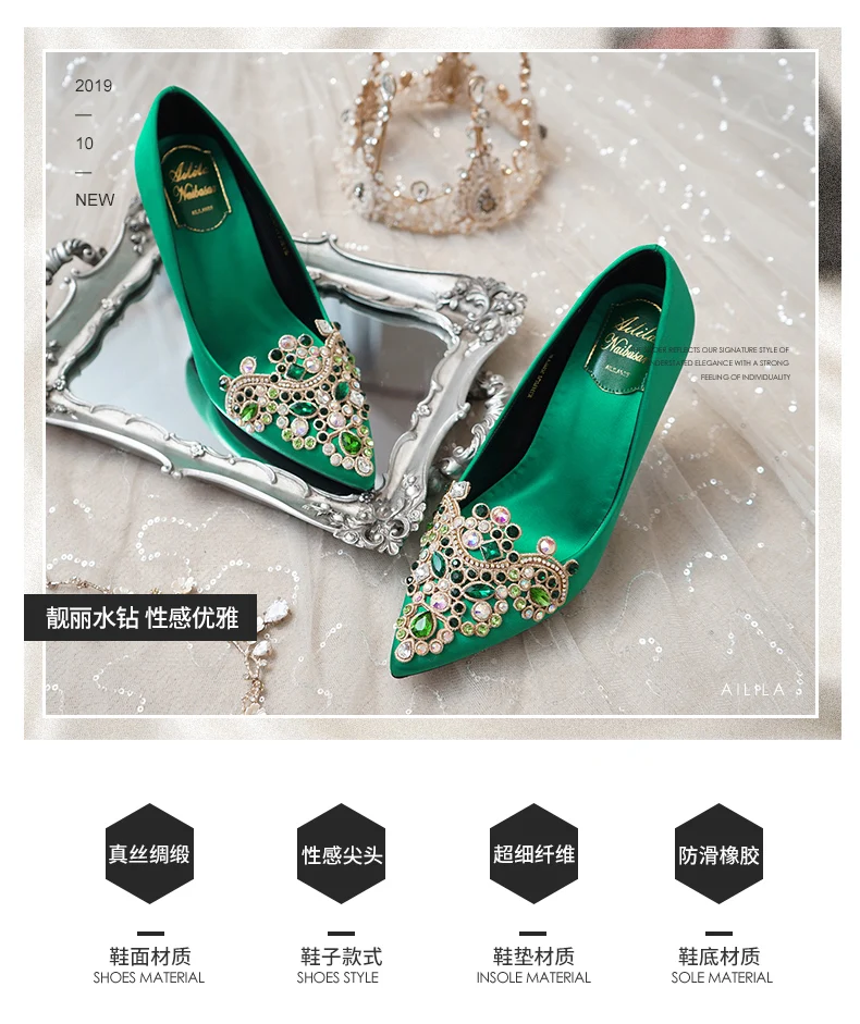 Свадебные туфли; женская обувь с украшением в виде кристаллов; Новинка года; Свадебная обувь; сезон весна; пикантные женские туфли с острым носком на зеленом каблуке