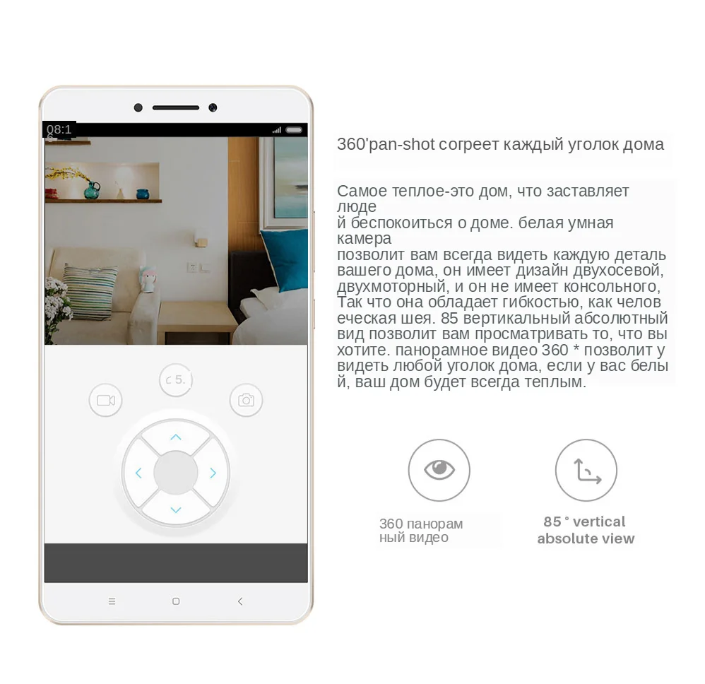 Xiaomi Mijia wifi Smart IP Cameras 1080P 360 Angle Panoramic Infrared Night Vision Webcam Camcorder Wireless for ios android (5)