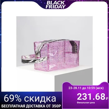

PVC cosmetic case, zippered compartment, with handle, raspberry color