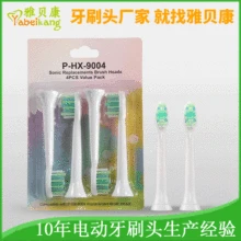 Унисекс Сменная головка электрической зубной щетки Hx9003 мягкая щетина щетка для взрослых поставка товаров достаточная Зубная Щетка Sonicare